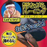 ボクサーブリーフ メンズ 通販 筋トレボクサーブリーフ ボクサーパンツ パンツ 下着 ブリーフ スポーツ インナー アンダーウェア トレーニング 穿くトレーニング ブラック 紳士下着