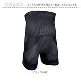 ボクサーブリーフ メンズ 通販 筋トレボクサーブリーフ ボクサーパンツ パンツ 下着 ブリーフ スポーツ インナー アンダーウェア トレーニング 穿くトレーニング ブラック 紳士下着