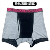 kaepa ボクサーブリーフ 通販 ちょい漏れパンツ ボクサーパンツ ブリーフ 尿漏れパンツ 男性用 パンツ エチケットパンツ インナー 下着 紳士下着 肌着 しみない ブランド おしゃれ