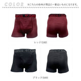 kaepa ボクサーブリーフ 通販 ちょい漏れパンツ ボクサーパンツ ブリーフ 尿漏れパンツ 男性用 パンツ エチケットパンツ インナー 下着 紳士下着 肌着 しみない ブランド おしゃれ
