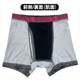 kaepa ボクサーブリーフ 通販 ちょい漏れパンツ ボクサーパンツ ブリーフ 尿漏れパンツ 男性用 パンツ エチケットパンツ インナー 下着 紳士下着 肌着 しみない ブランド おしゃれ