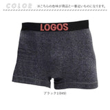 ボクサーブリーフ メンズ 通販 LOGOS 成型ボクサーブリーフ ボクサーパンツ パンツ 下着 ブリーフ インナー アンダーウェア ブランド ロゴス 中学生 高校生 男子 紳士下着 紳士下着パンツ