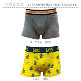ボクサーブリーフ メンズ 通販 Lee ボクサーパンツ パンツ 前開き 下着 ブリーフ インナー アンダーウェア ブランド リー 中学生 高校生 男子 紳士下着 紳士下着パンツ ボクサー おしゃれ