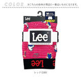 ボクサーブリーフ メンズ 通販 Lee ボクサーパンツ パンツ 前開き 下着 ブリーフ インナー アンダーウェア ブランド リー 中学生 高校生 男子 紳士下着パンツ 紳士下着 ボクサー おしゃれ