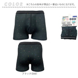 JIWARAN ボクサーブリーフ メンズ 通販 ボクサー ブリーフ ボクサーパンツ パンツ スポーツパンツ 下着 肌着 男性下着 アンダーウエア 前閉じ 履き心地が良い 快適 機能的 立体設計
