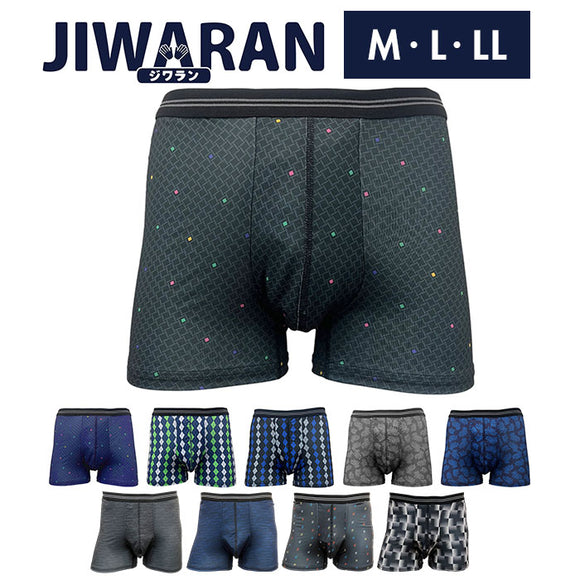 JIWARAN ボクサーブリーフ メンズ 通販 ボクサー ブリーフ ボクサーパンツ パンツ スポーツパンツ 下着 肌着 男性下着 アンダーウエア 前閉じ 履き心地が良い 快適 機能的 立体設計