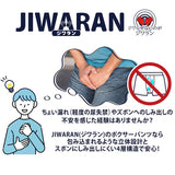 JIWARAN ロング ボクサーブリーフ メンズ 通販 ボクサー ブリーフ ボクサーパンツ ロングボクサーブリーフ ロングボクサーパンツ パンツ 下着 肌着 男性下着 アンダーウエア