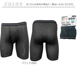 JIWARAN ロング ボクサーブリーフ メンズ 通販 ボクサー ブリーフ ボクサーパンツ ロングボクサーブリーフ ロングボクサーパンツ パンツ 下着 肌着 男性下着 アンダーウエア