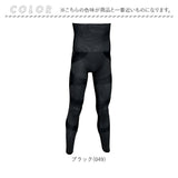 メンズ タイツ スポーツ 通販 筋トレタイツ 穿くトレーニング フルレングスタイツ 下着 メンズタイツ インナー アンダーウェア トレーニング ブラック 紳士下着 運動 エクササイズ