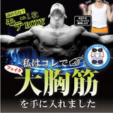 インナー メンズ 半袖 通販 パット付半袖 インナーシャツ トレーニングウェア 下着 Tシャツ 大胸筋 パッド パット シャツ トップス ボディメイク 見せるインナー 紳士下着 スポーツ