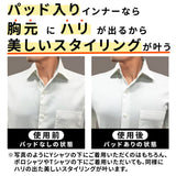 インナー メンズ 半袖 通販 パット付半袖 インナーシャツ トレーニングウェア 下着 Tシャツ 大胸筋 パッド パット シャツ トップス ボディメイク 見せるインナー 紳士下着 スポーツ
