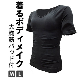 インナー メンズ 半袖 通販 パット付半袖 インナーシャツ トレーニングウェア 下着 Tシャツ 大胸筋 パッド パット シャツ トップス ボディメイク 見せるインナー 紳士下着 スポーツ