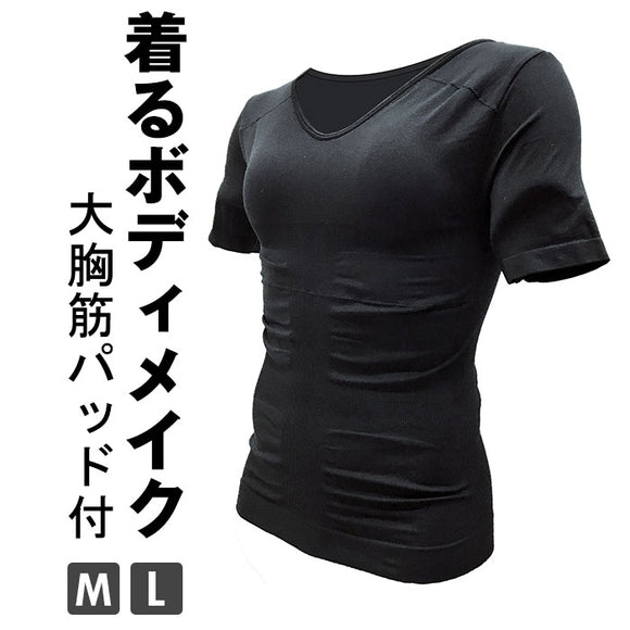 インナー メンズ 半袖 通販 パット付半袖 インナーシャツ トレーニングウェア 下着 Tシャツ 大胸筋 パッド パット シャツ トップス ボディメイク 見せるインナー 紳士下着 スポーツ