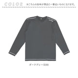 長袖 tシャツ メンズ 通販 Kaepa 長袖丸首シャツ Tシャツ カットソー フリース トップス ブランド ケイパ 中学生 高校生 男子 スポーツ 防寒 アメカジ カジュアル おしゃれ かっこいい