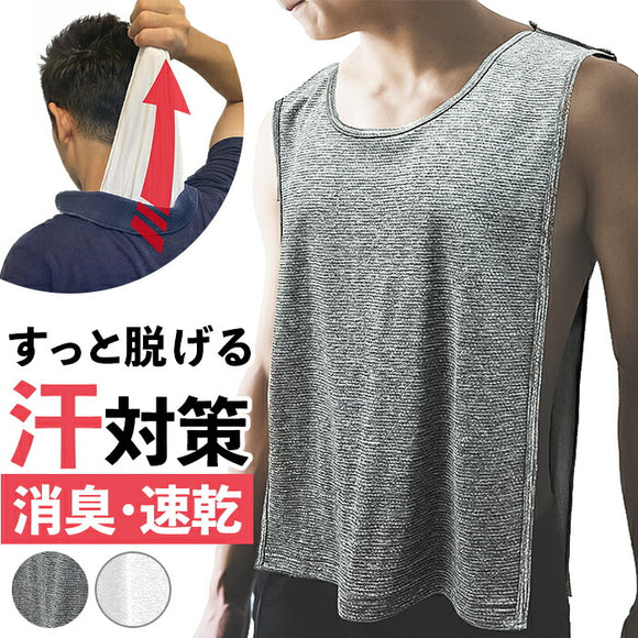 ノースリーブ メンズインナー 通販 汗対策 メンズ 脇縫製無シャツ インナー インナーウェア メンズノースリーブ 着脱簡単 涼しい 丸首 脇対策 汗取り 通勤 通学 汗染み防止 胸 背中の汗