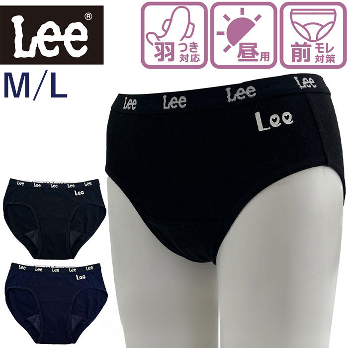 CramerPRO/ランニングパンツ/女子用インナー付/L/クレーマー