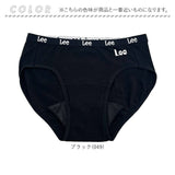 サニタリーショーツ 羽根つき対応 通販 Lee サニタリー ショーツ 生理用ショーツ 下着 パンツ インナー ジュニア 女の子 女子 ブランド リー インナーショーツ 中学生 高校生 小学生