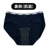 サニタリーショーツ ジュニア 通販 Lee 生理用ショーツ 下着 パンツ ショーツ インナーショーツ 女の子 女子 ブランド リー インナーウェア 中学生 高校生 小学生 かわいい おしゃれ