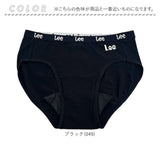 サニタリーショーツ ジュニア 通販 Lee 生理用ショーツ 下着 パンツ ショーツ インナーショーツ 女の子 女子 ブランド リー インナーウェア 中学生 高校生 小学生 かわいい おしゃれ