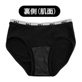 サニタリーショーツ ジュニア 通販 Lee 生理用ショーツ 下着 パンツ ショーツ インナーショーツ 女の子 女子 ブランド リー インナーウェア 中学生 高校生 小学生 かわいい おしゃれ