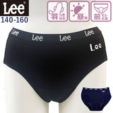 サニタリーショーツ ジュニア 通販 Lee 生理用ショーツ 下着 パンツ ショーツ インナーショーツ 女の子 女子 ブランド リー インナーウェア 中学生 高校生 小学生 かわいい おしゃれ