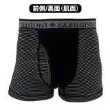 ボクサーパンツ メンズ セット 4枚 通販 ちょい漏れパンツ David Hicks ボクサーブリーフ 尿漏れパンツ 男性用 パンツ エチケットパンツ 綿100 コットン 4枚組 インナー 下着 紳士下着