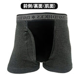 ボクサーパンツ メンズ セット 4枚 通販 ちょい漏れパンツ David Hicks ボクサーブリーフ 尿漏れパンツ 男性用 パンツ エチケットパンツ 綿100 コットン 4枚組 インナー 下着 紳士下着