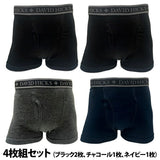 ボクサーパンツ メンズ セット 4枚 通販 ちょい漏れパンツ David Hicks ボクサーブリーフ 尿漏れパンツ 男性用 パンツ エチケットパンツ 綿100 コットン 4枚組 インナー 下着 紳士下着