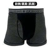 ボクサーパンツ メンズ セット 4枚 通販 ちょい漏れパンツ David Hicks ボクサーブリーフ 尿漏れパンツ 男性用 パンツ 大きいサイズ 綿100 コットン 4枚組 インナー 下着 紳士下着 肌着