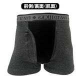 ボクサーパンツ メンズ セット 4枚 通販 ちょい漏れパンツ David Hicks ボクサーブリーフ 尿漏れパンツ 男性用 パンツ 大きいサイズ 綿100 コットン 4枚組 紳士下着 肌着 インナー 下着