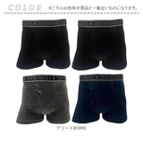 ボクサーパンツ メンズ セット 4枚 通販 ちょい漏れパンツ David Hicks ボクサーブリーフ 尿漏れパンツ 男性用 パンツ 大きいサイズ 綿100 コットン 4枚組 紳士下着 肌着 インナー 下着