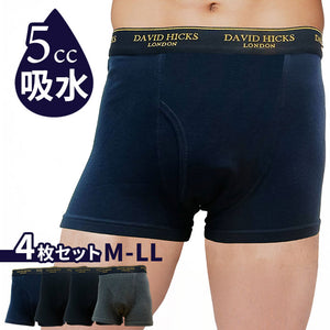 ボクサーパンツ メンズ セット 4枚 通販 ちょい漏れパンツ David Hicks ボクサーブリーフ 尿漏れパンツ 男性用 パンツ エチケットパンツ 綿 コットン 4枚組 紳士下着 肌着 インナー 下着