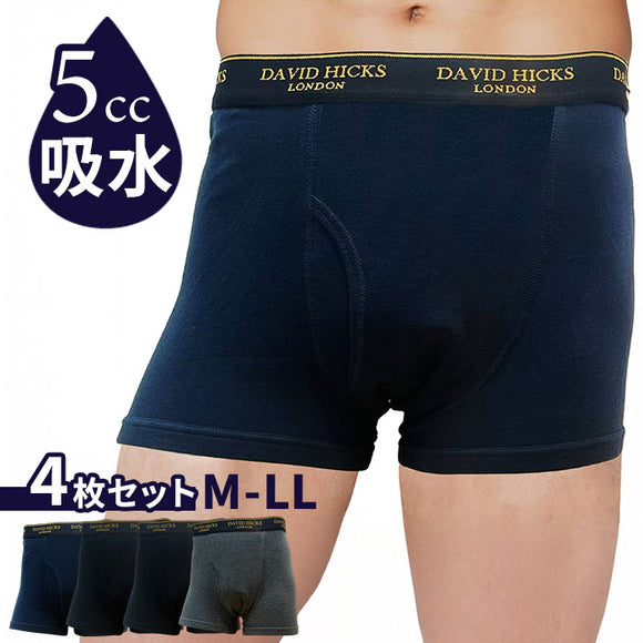 ボクサーパンツ メンズ セット 4枚 通販 ちょい漏れパンツ David Hicks ボクサーブリーフ 尿漏れパンツ 男性用 パンツ エチケットパンツ 綿 コットン 4枚組 紳士下着 肌着 インナー 下着
