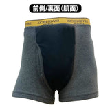 ボクサーパンツ メンズ セット 4枚 通販 ちょい漏れパンツ David Hicks ボクサーブリーフ 尿漏れパンツ 男性用 パンツ エチケットパンツ 綿 コットン 4枚組 紳士下着 肌着 インナー 下着