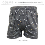 クロコダイル メンズ トランクス CROCODILE 33071 通販 ニットトランクス パンツ 前開き 前あき ブランド おしゃれ 男性用 紳士 下着 インナー 肌着 紳士下着 ゆったり アンダーウェア