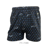 クロコダイル メンズ トランクス CROCODILE 33071 通販 ニットトランクス パンツ 前開き 前あき ブランド おしゃれ 男性用 紳士 下着 インナー 肌着 紳士下着 ゆったり アンダーウェア