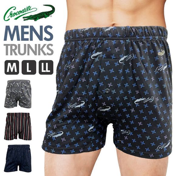 クロコダイル メンズ トランクス CROCODILE 33071 通販 ニットトランクス パンツ 前開き 前あき ブランド おしゃれ 男性用 紳士 下着 インナー 肌着 紳士下着 ゆったり アンダーウェア