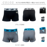 ボクサーブリーフ メンズ Lee 33058 通販 ボクサーパンツ ボクサーショーツ 前開き 前あき ブランド リー 男性 紳士 中学生 高校生 男子 ストレッチ おしゃれ 紳士下着 下着