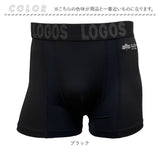 ボクサーパンツ メンズ 通販 ロゴス LOGOS ボクサーブリーフ パンツ 下着 ブリーフ 前閉じ ボクサー 肌着 ブランド 紳士下着 紳士肌着 高校生 大学生 中学生 男子 ジュニア