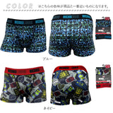 ボクサーパンツ メンズ 通販 ミチコロンドン MICHIKO LONDON ボクサーブリーフ パンツ 下着 ブリーフ 前閉じ ボクサー ブランド 紳士下着 紳士肌着 高校生 大学生 中学生 男子 ジュニア