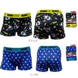 ボクサーパンツ メンズ 通販 ミチコロンドン MICHIKO LONDON ボクサーブリーフ パンツ 下着 ブリーフ 前閉じ ボクサー ブランド 紳士下着 紳士肌着 高校生 大学生 中学生 男子 ジュニア