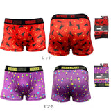 ボクサーパンツ メンズ 通販 ミチコロンドン MICHIKO LONDON ボクサーブリーフ パンツ 下着 ブリーフ 前閉じ ボクサー ブランド 紳士下着 紳士肌着 高校生 大学生 中学生 男子 ジュニア