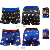 ボクサーパンツ メンズ 通販 ミチコロンドン MICHIKO LONDON ボクサーブリーフ パンツ 下着 ブリーフ 前閉じ ボクサー ブランド 紳士下着 紳士肌着 高校生 大学生 中学生 男子 ジュニア