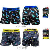 ボクサーパンツ メンズ 通販 ミチコロンドン MICHIKO LONDON ボクサーブリーフ パンツ 下着 ブリーフ 前閉じ ボクサー ブランド 紳士下着 紳士肌着 高校生 大学生 中学生 男子 ジュニア