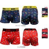 ボクサーパンツ メンズ 通販 ミチコロンドン MICHIKO LONDON ボクサーブリーフ パンツ 下着 ブリーフ 前閉じ ボクサー ブランド 紳士下着 紳士肌着 高校生 大学生 中学生 男子 ジュニア