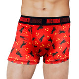 ボクサーパンツ メンズ 通販 ミチコロンドン MICHIKO LONDON ボクサーブリーフ パンツ 下着 ブリーフ 前閉じ ボクサー ブランド 紳士下着 紳士肌着 高校生 大学生 中学生 男子 ジュニア