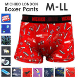 ボクサーパンツ メンズ 通販 ミチコロンドン MICHIKO LONDON ボクサーブリーフ パンツ 下着 ブリーフ 前閉じ ボクサー ブランド 紳士下着 紳士肌着 高校生 大学生 中学生 男子 ジュニア