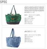 レジかご用バッグ 通販 保冷バッグ お買い物バッグ レジカゴ用バッグ レジカゴバック レジかごバック 定番 保冷バック 大容量 軽量 大きい コンパクト 折りたたみ 保冷 エコバック