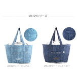 レジかご用バッグ 通販 保冷バッグ お買い物バッグ レジカゴ用バッグ レジカゴバック レジかごバック 定番 保冷バック 大容量 軽量 大きい コンパクト 折りたたみ 保冷 エコバック