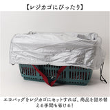 エコバッグ マチ広 大きめ 通販 エコバック 買い物バッグ ショッピングバッグ トートバッグ 保冷 バッグ バック 折りたたみ 大容量 コンパクト 軽量 丈夫 アットファースト ギフト 贈り物